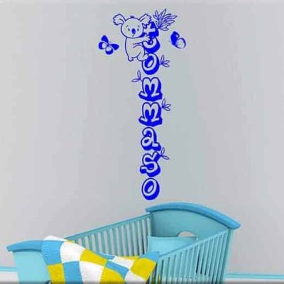 adesivi murali personalizzati camerette bambini